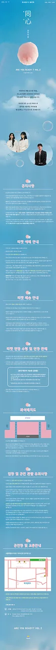 공연 이미지