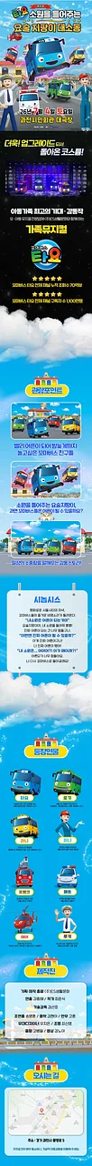 공연 이미지