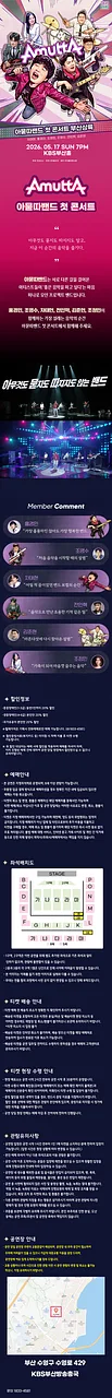 공연 이미지