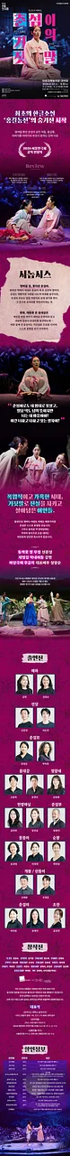 공연 이미지