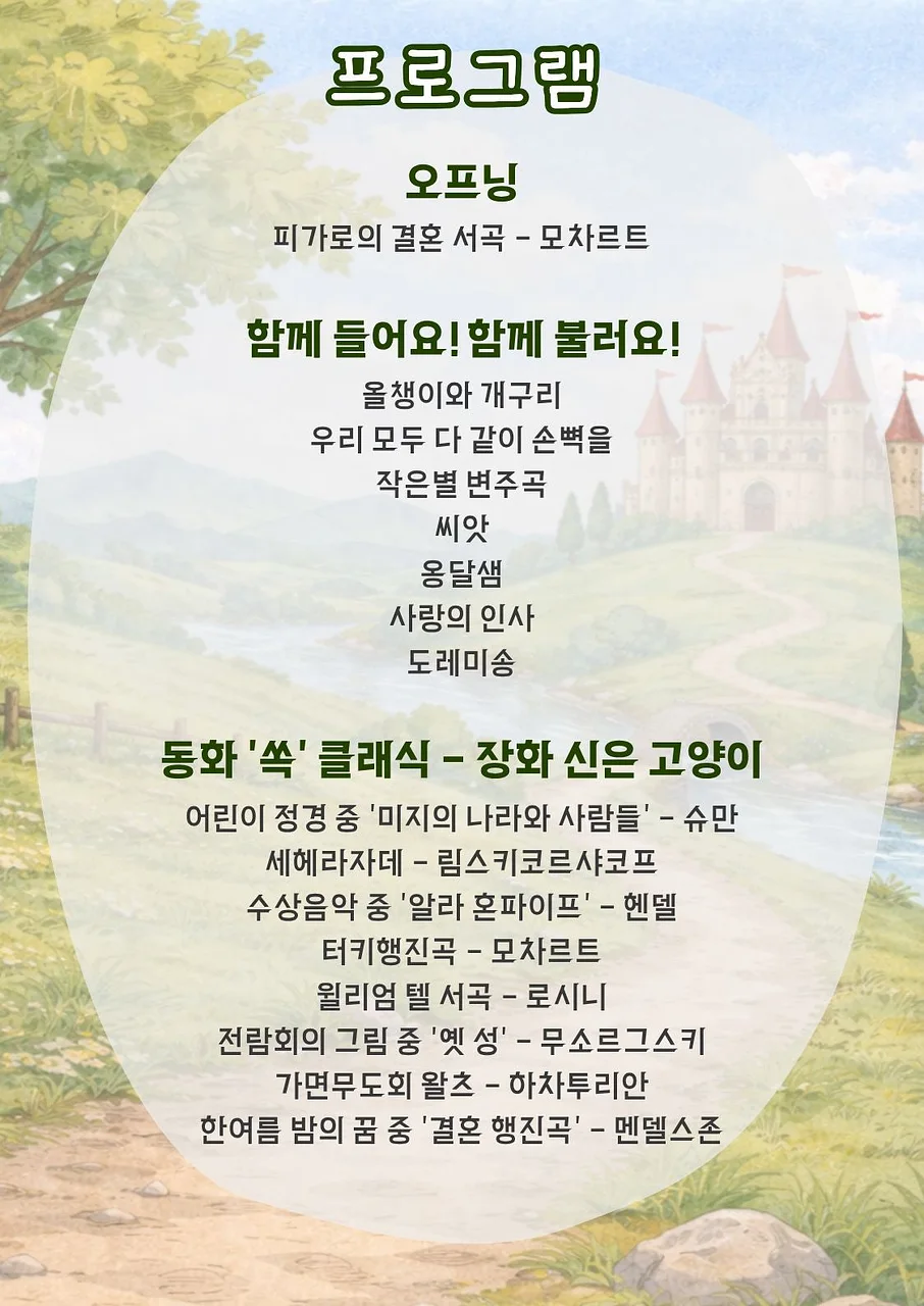 공연 이미지