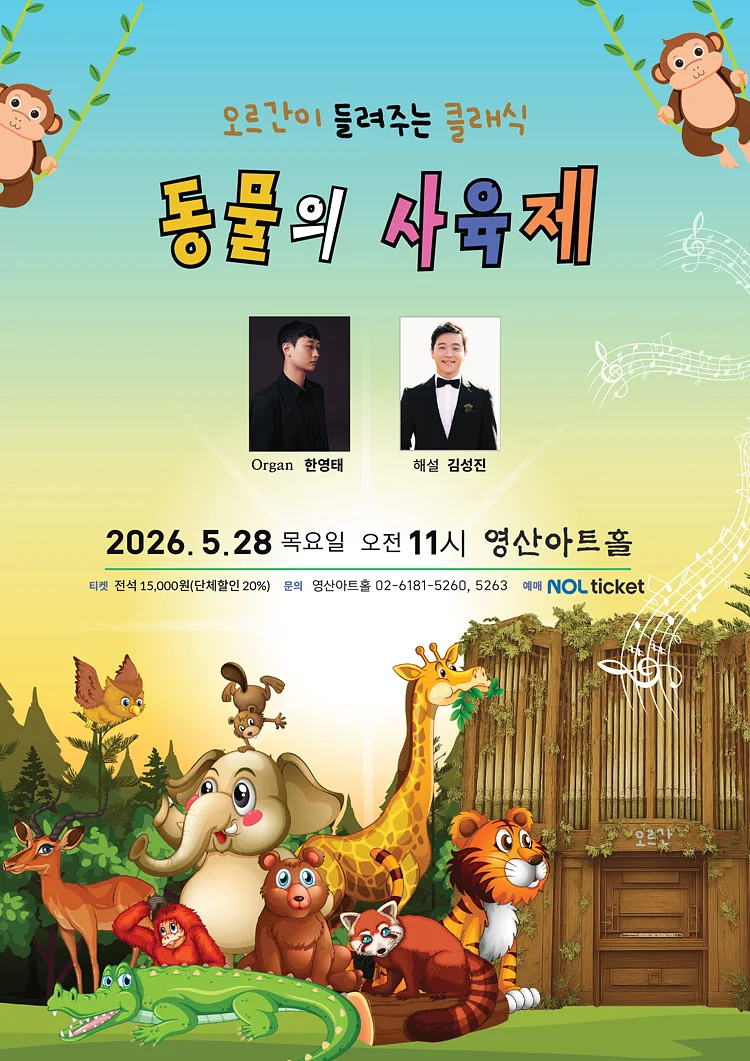 공연 이미지
