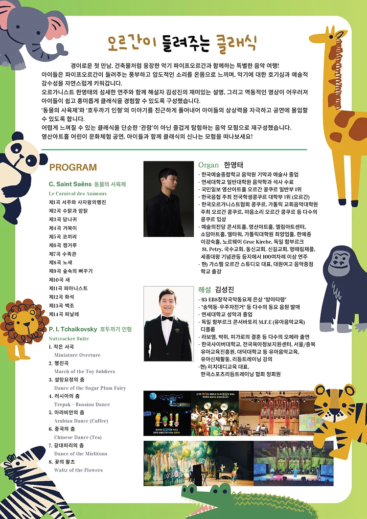 공연 이미지
