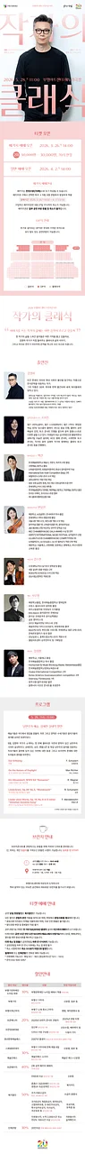 공연 이미지