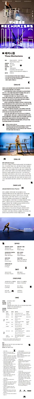 공연 이미지