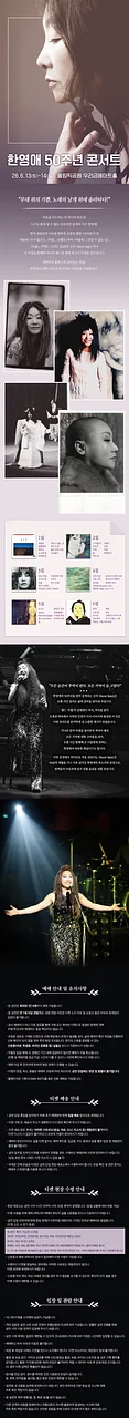 공연 이미지