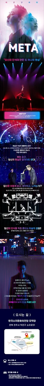 공연 이미지
