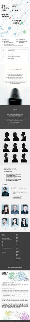 공연 이미지