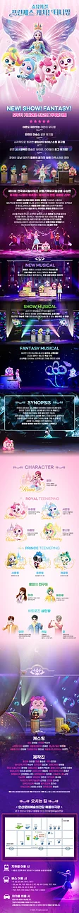 공연 이미지