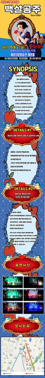 공연 이미지