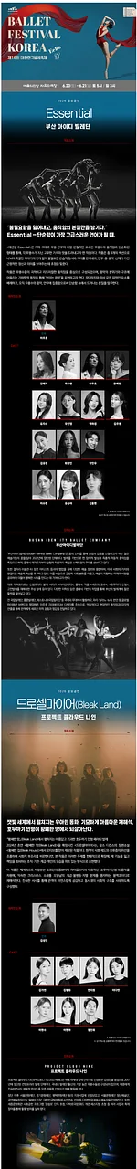 공연 이미지
