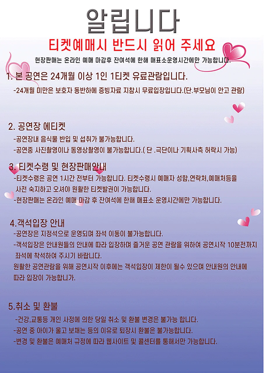 공연 이미지
