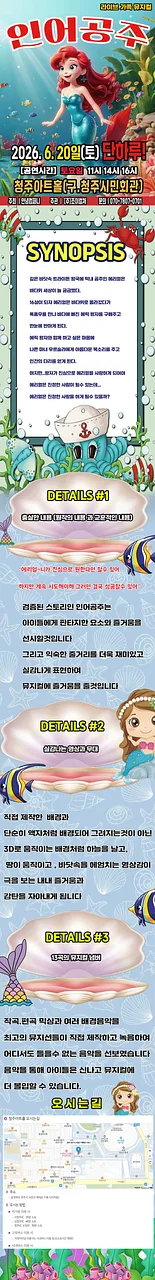 공연 이미지