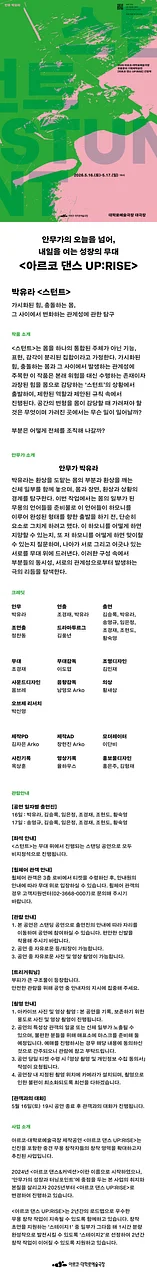 공연 이미지