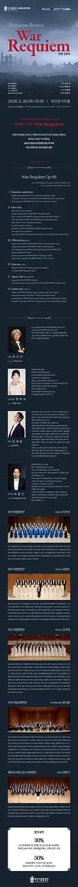 공연 이미지