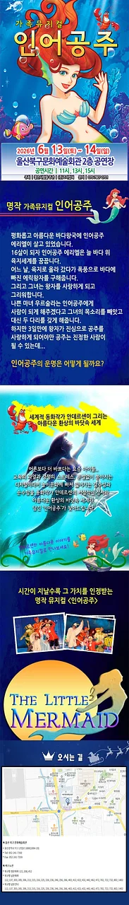 공연 이미지