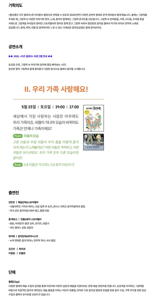 공연 이미지