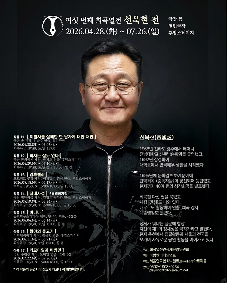 공연 이미지