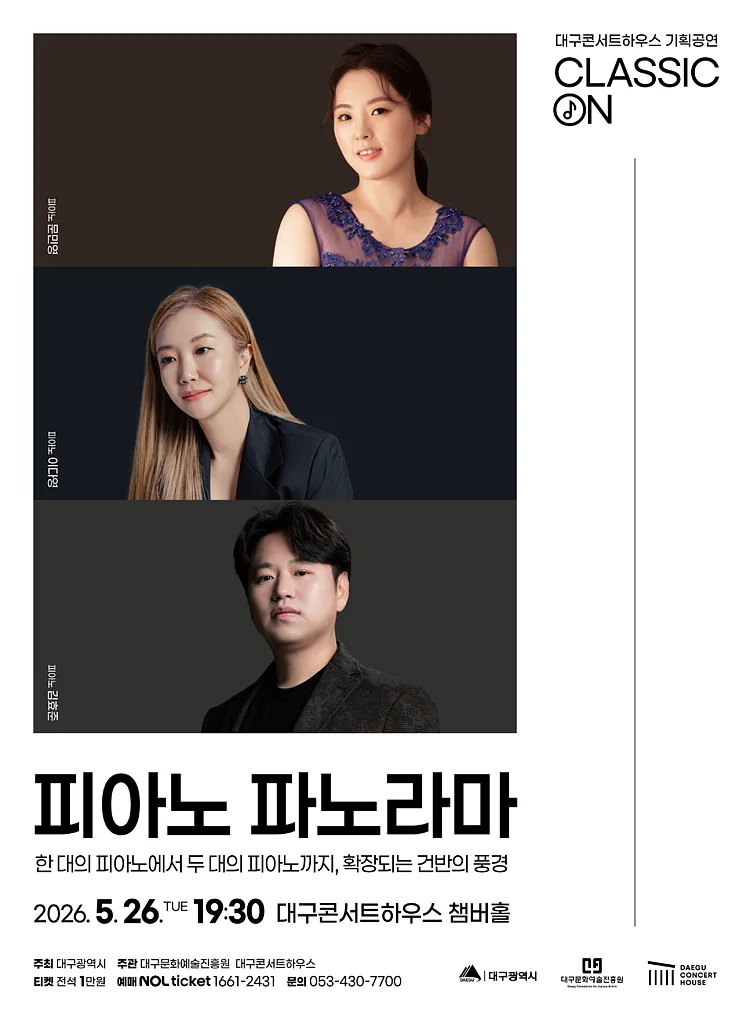 공연 이미지