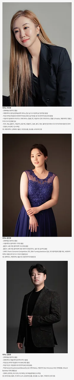 공연 이미지