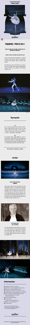 공연 이미지