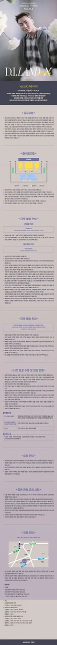 공연 이미지