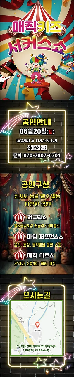 공연 이미지