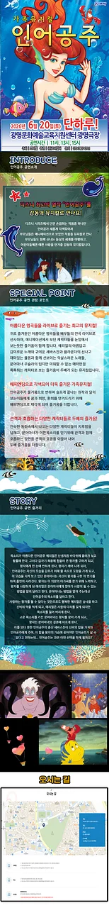 공연 이미지