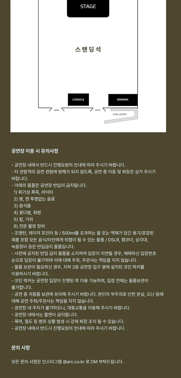 공연 이미지