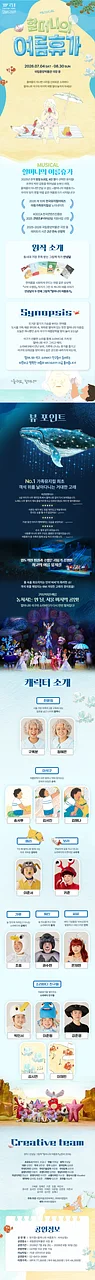 공연 이미지
