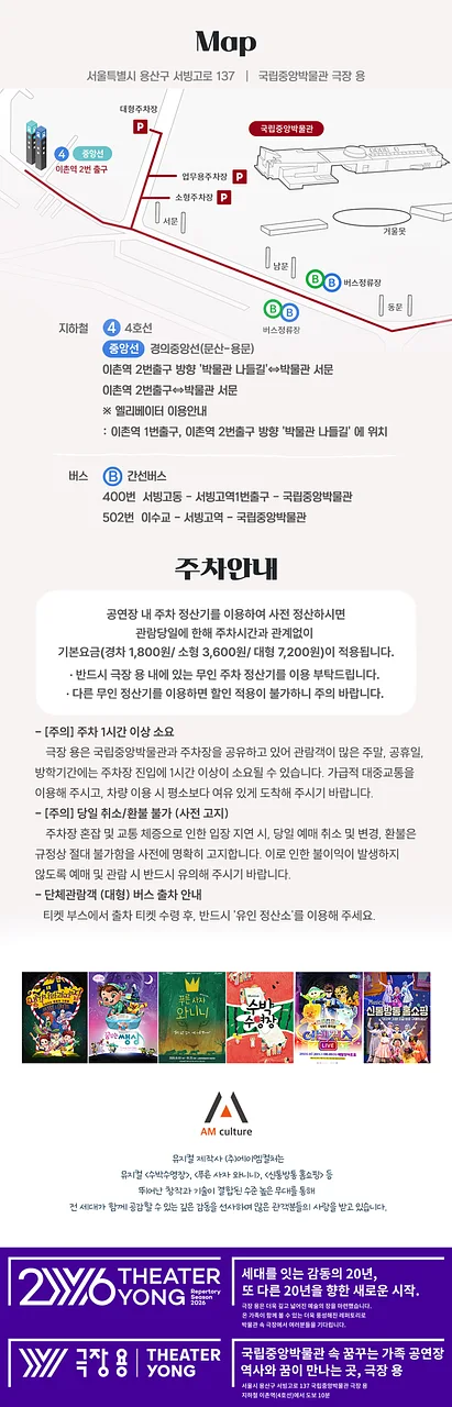 공연 이미지