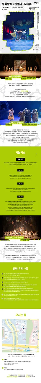 공연 이미지