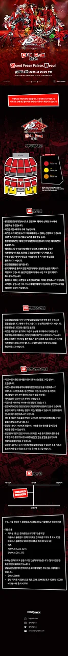 공연 이미지