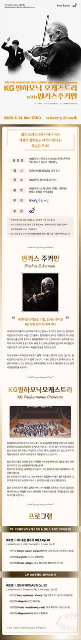 공연 이미지
