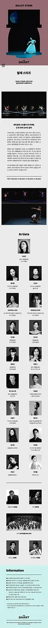 공연 이미지