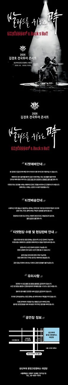 공연 이미지