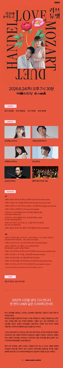 공연 이미지