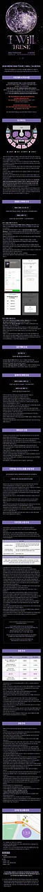 공연 이미지