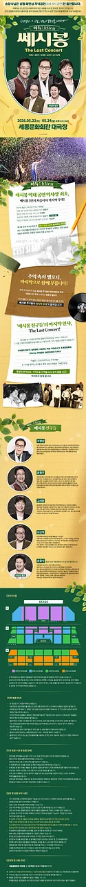 공연 이미지