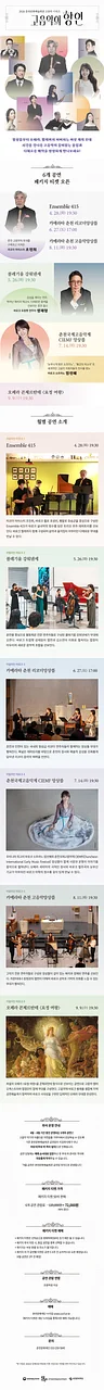 공연 이미지