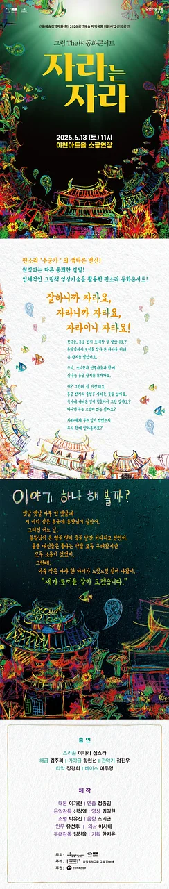 공연 이미지