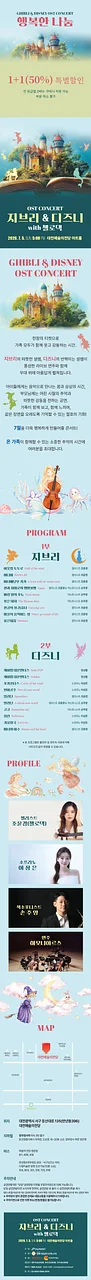 공연 이미지