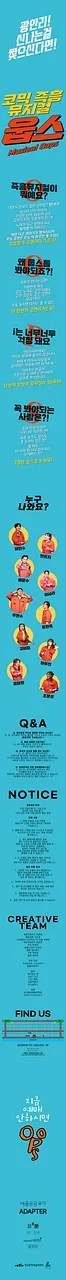 공연 이미지