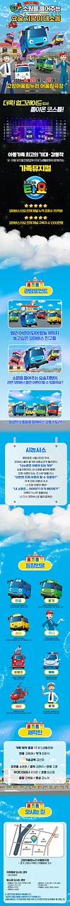 공연 이미지