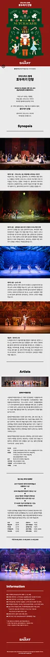 공연 이미지