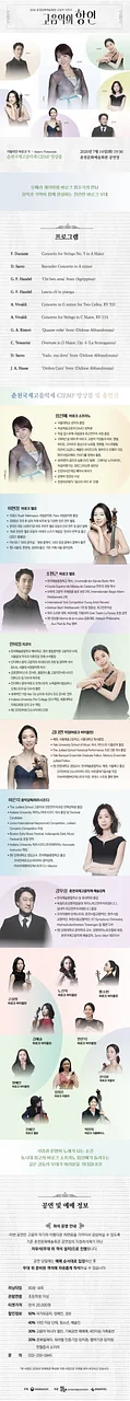 공연 이미지