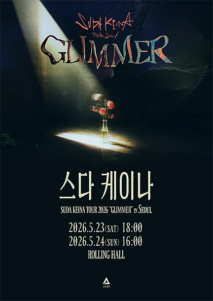 SUDA KEINA TOUR: GLIMMER in SEOUL