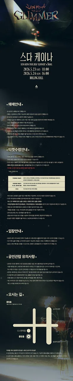 공연 이미지