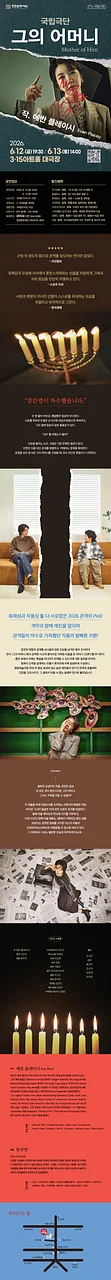 공연 이미지