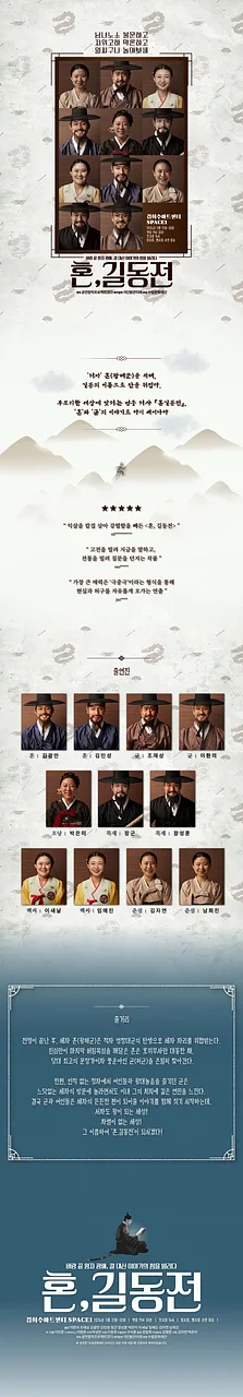공연 이미지